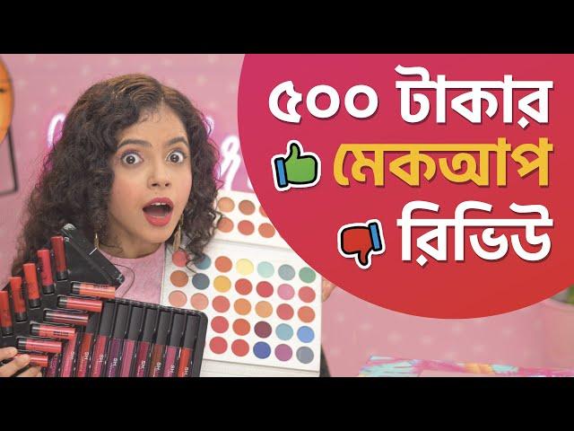  MAKEUP under *500 RUPEES* Review | Eyeshadow️, Lipstick | Honest Review Ep 19 | Munna Unplugged