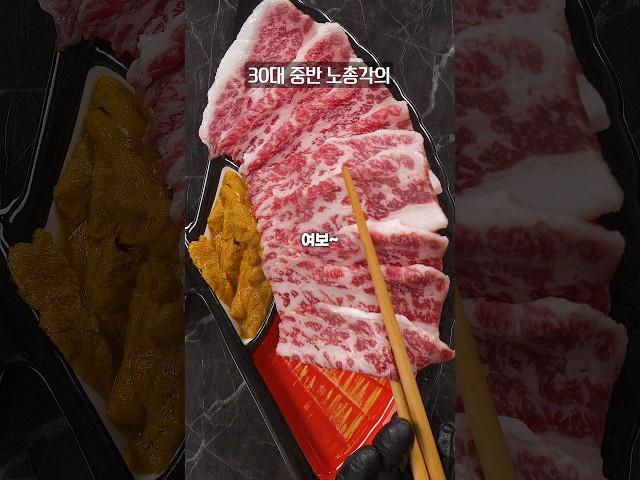 불없이 차돌박이 먹는 방법 대공개