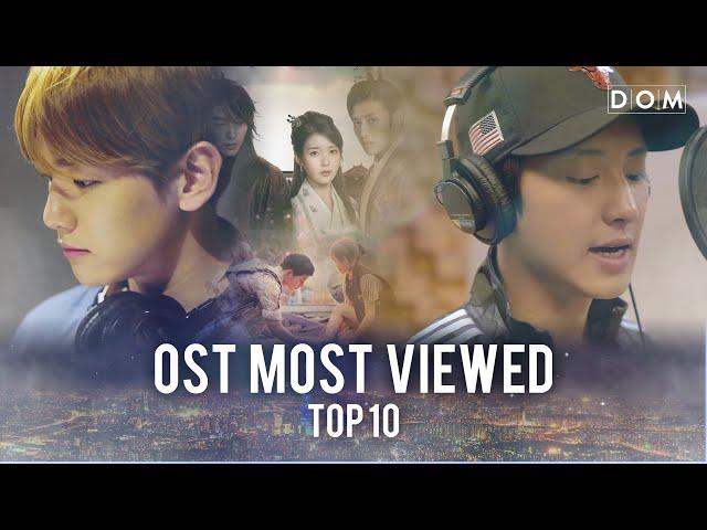 [TOP10] Most Viewed Korean Drama OST Music Videos | 200529