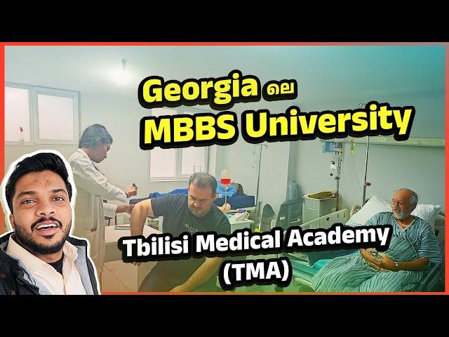 MBBS Life at Tbilisi Medical Academy TMA, Georgia | Malayalam Vlog | Georgia Series Ep5