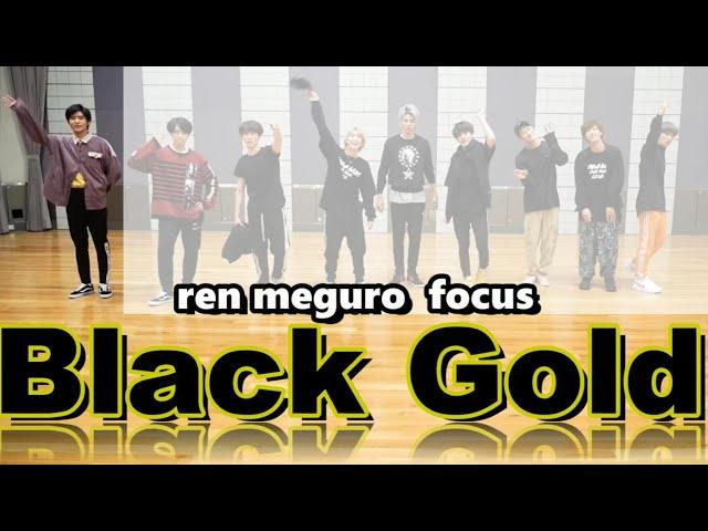 「Black Gold」【目黒蓮】にFocusしてみた。