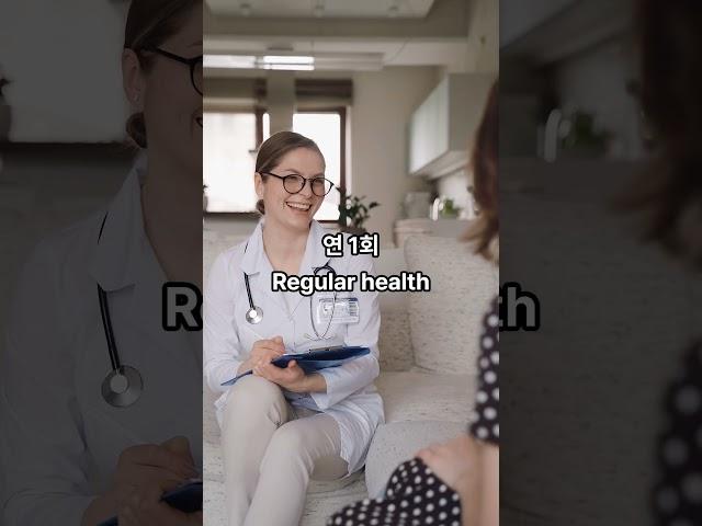시니어 대사증후군 예방법 (Senior Metabolic Syndrome Prevention)