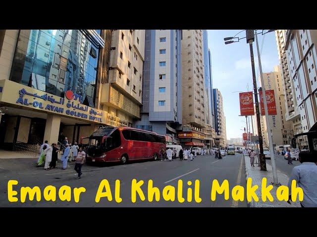 Emaar Al Khalil Hotel Makkah WALK to Haram with Details /  فندق عمار الخليل