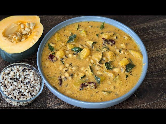 Acorn Squash and Black Eye Beans curry | Acorn Squash sweet curry Recipe