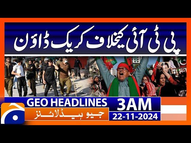 Great news for Pakistan | Geo News 3 AM Headlines (21 Nov 2024)