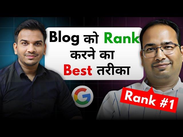 How To Rank Blog Post On Google | Best SEO Method | @SatishKVideos