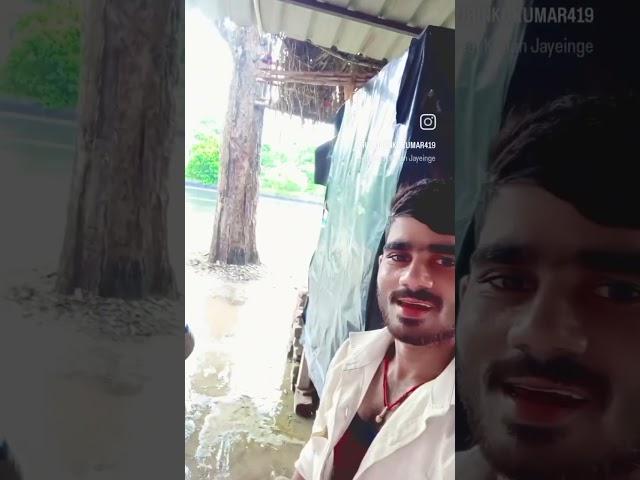 aayegi barishat khan janege bahene depani Rinku prajapati 76