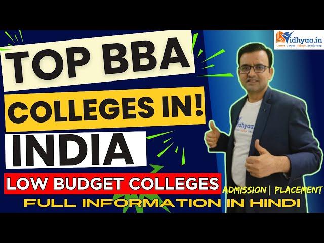 TOP BBA COLLEGES IN INDIA | BBA COLLEGES IN INDIA | ADMISSION  2025 | PLACEMENTS | FEES