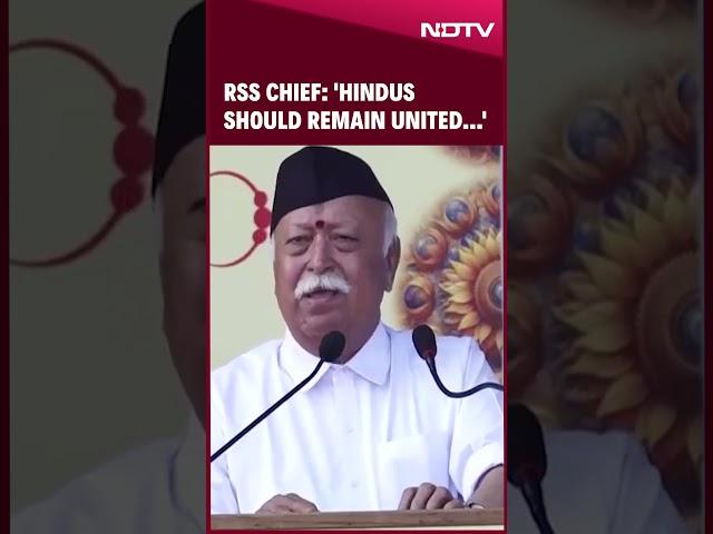 Mohan Bhagwat Speech | Mohan Bhagwat's Dussehra Address | Rashtriya Swayamsevak Sangh | RSS