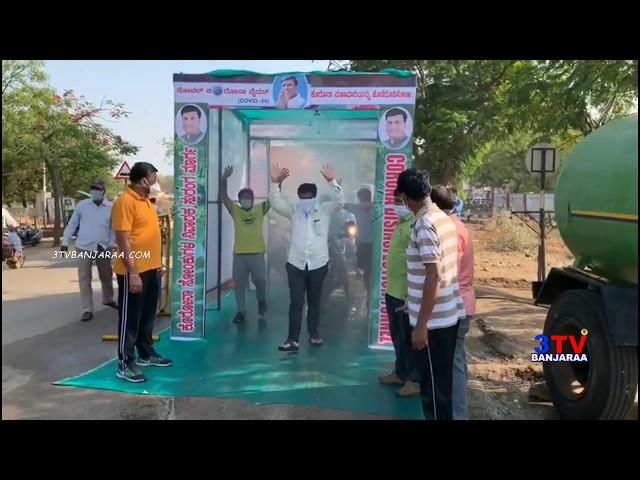 SANITIZER ROOM INSTALLED IN HUVINA HADAGALI | MLA BEEMA NAIK | 3TV BANJARAA