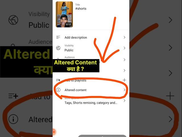 Altered Content YouTube Kya Hai | Altered Content Me Kya Select Kare (Yes or No?) | #shorts #short