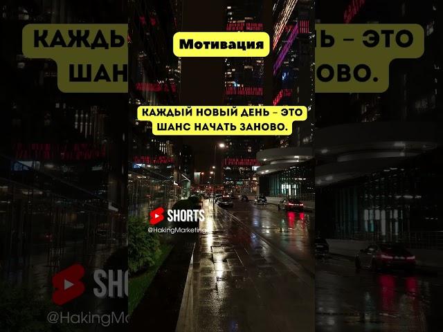 Личностный рост  #топ #бизнес #мотивациянауспех #заработок #мотивациякдействию
