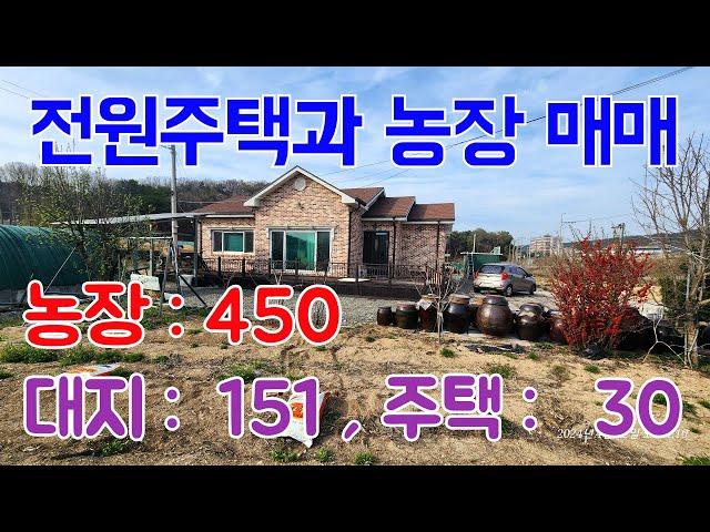 795 유금리 주말농장과 전원주택매매 포항과 가까운 유금리전원주택매매 위덕대학교 부근에 있는 경주주말농장매매 관리가 잘되어 있는 강동주말농장매매 경주부동산 강동부동산 지목부동산