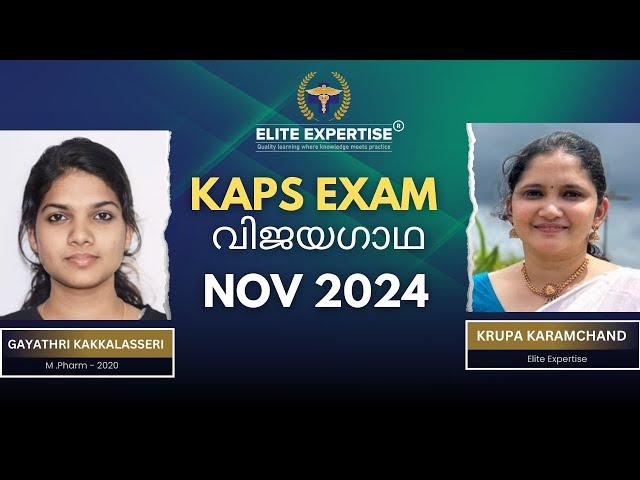 Pharmacist #kerala  to Australia KAPS Exam Result November 2024 #malayalam #opra #india #kaps