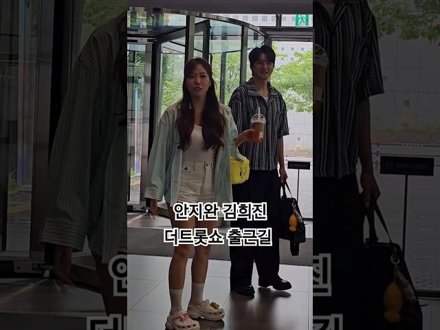 안지완 김희진 더트롯쇼 143회 출근길 육각형 트롯맨슛 인생주/안지완]  25.6.16