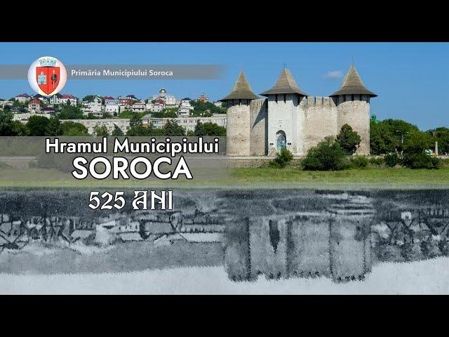 LIVE / Ziua municipiului Soroca, 2024