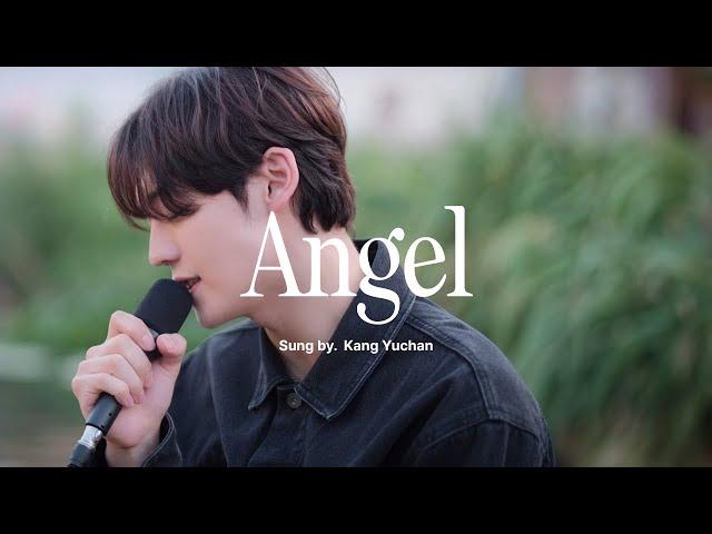 강유찬 'Angel (Eng ver.)' Special Clip