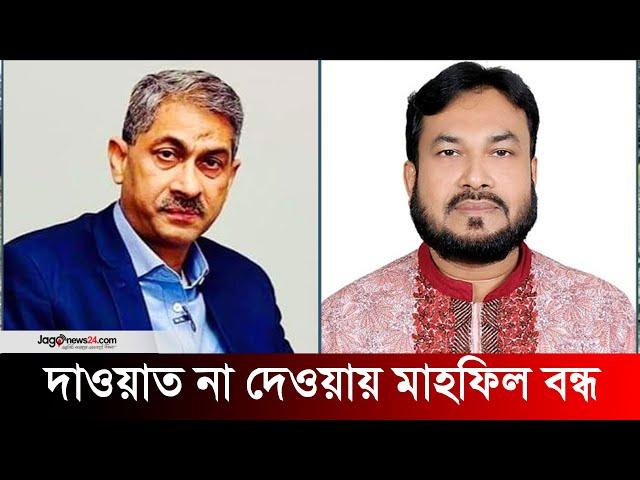 ফেসবুকে পোস্ট দিয়ে ব্যাখ্যা করলেন বিএনপির এ্যানি ও জামায়াত নেতা | Jago News