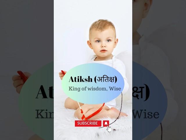 Top and Trendy Baby Boy Names 2023 #youtubeshorts #hindu #cutebaby #ytshort #names #uniquenames #boy