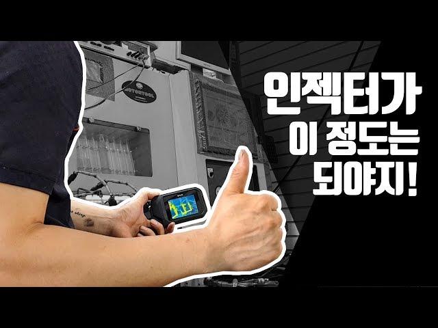 간만에 맘에드는 차가 들어왔어! (모하비 S2 디젤 메인터넌스) Feat. 임그림