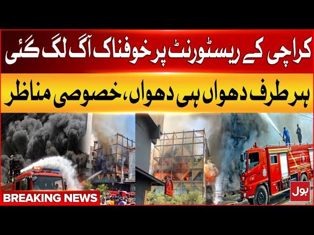 Fire Erupts in A Restaurant in Karachi's Sindhi Muslim Society | Latest Updates | Breaking News