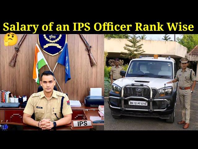 IPS Officer Monthly Salary Rank Wise | Salary and Promotion of IPS Officer | In hand Salary of IPS