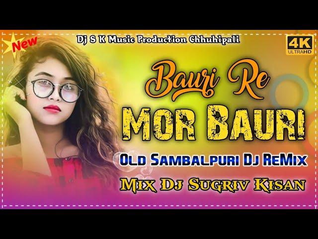 Bauri Re Mor Bauri !! Umakant Barik !! Old Sambalpuri Song !! Mix By Dj Sugriv Kisan Exclusive Remix