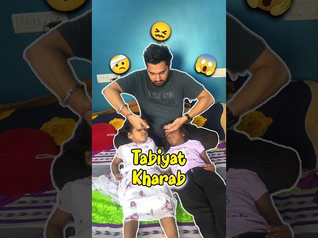 Baccho Ki Tabiyat Kharab Ho Gayi  383 #minivlog #ashortaday #tranding #shorts