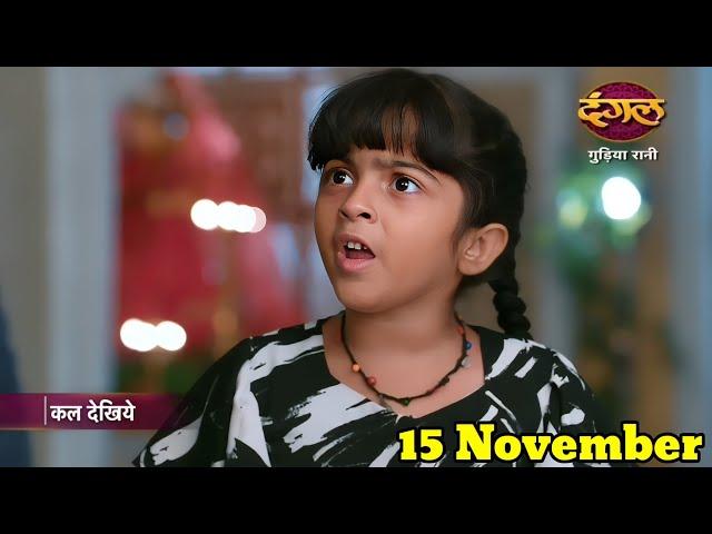 Gudiya rani serial | Mahendra ke samne aaya gudiya ka sach  | 15 November | #gudiyaraniserial