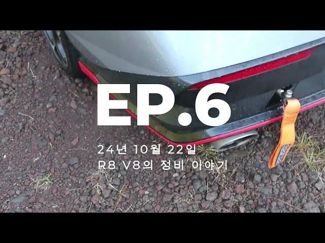 EP.6 l 예고편 l 골드클립