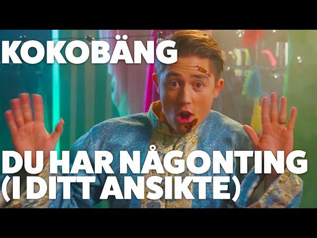 Kokobäng Musikvideo - Du har någonting (i ditt ansikte)