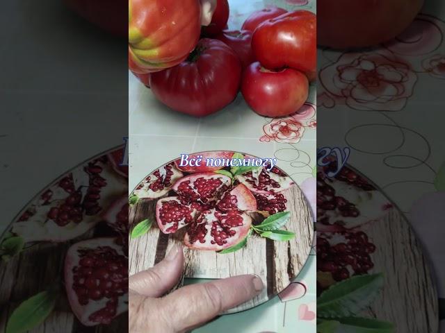 Томат "Толстосум"