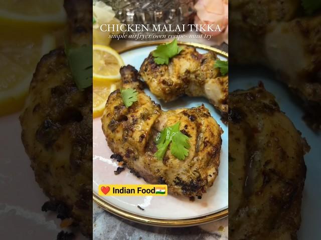 Chicken Malai Tikka Air Fryer Recipe #food #india #shorts