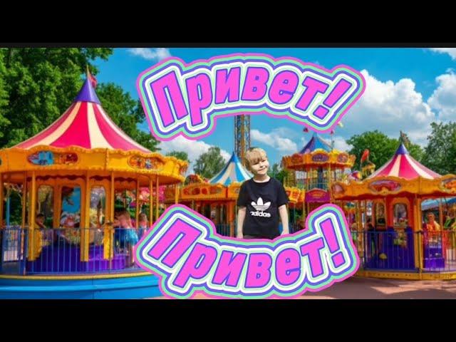 Веселая песенка "Привет, привет", песни для детей, поучительная песенка, детская песенка.