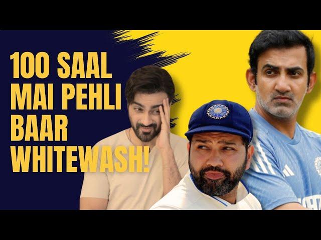 Is haar ke peechay kon hai zimaydaar? Ind vs NZ  ep 460