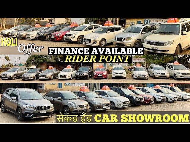 Second hand car Dhanbad | Dhanbad car showroom | used car | car collection | car bazaar