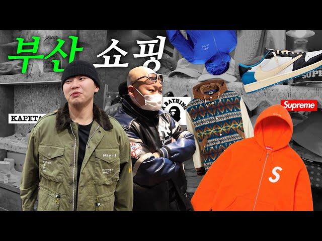 부산 전포 편집샵,빈티지샵 총정리 쇼핑 브이로그!! (feat.오패사모)