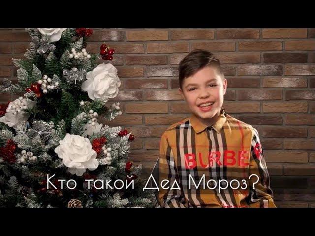 НОВОГОДНЕЕ ПОЗДРАВЛЕНИЕ ОТ ДЕТЕЙ "ИМЕНА ПРОДАКШН"