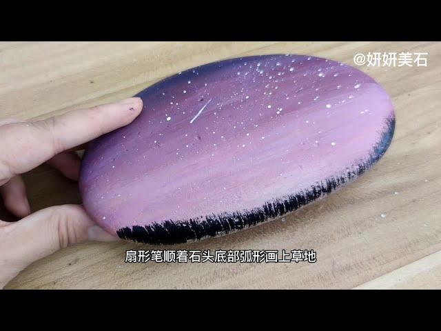 石头画教程|星空猫咪