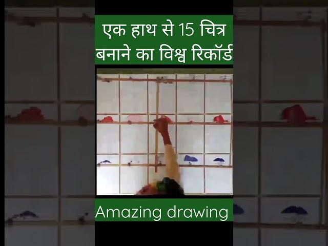 Noor Jahan Artist who made 15 Painting together |    Amazing Drawing #shorts #talent #worldrecord