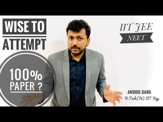 Wise To Attempt 100% Paper ? IIT JEE | NEET #shorts #neet #iitjee