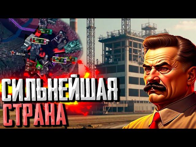 ТОПОВАЯ ПРОМЫШЛЕННОСТЬ СССР в Hearts of Iron 4 Гайд