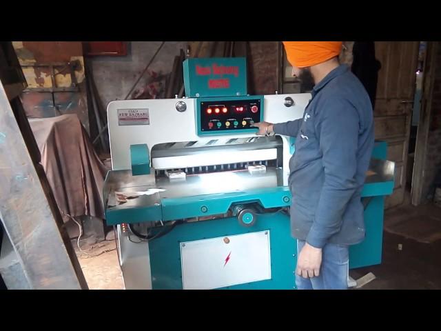 Heavy Duty Paper Cutting Machinery by New Bajrang Industries M:- 07837817108