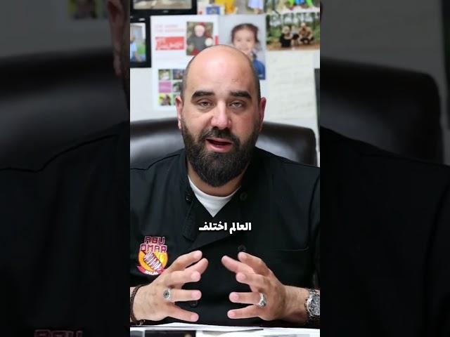 اساسيات البزنس !!