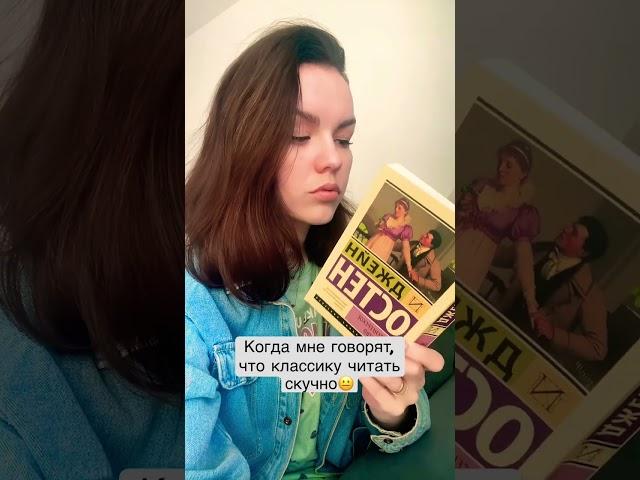 #booktube #книги #книжныйблог #book #коллекциякниг #books #читайгород #книжныепокупки