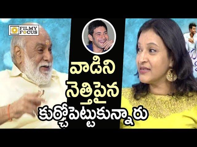 Manjula and K Raghavendra Rao Funny Conversation about Mahesh Babu - Filmyfocus.com