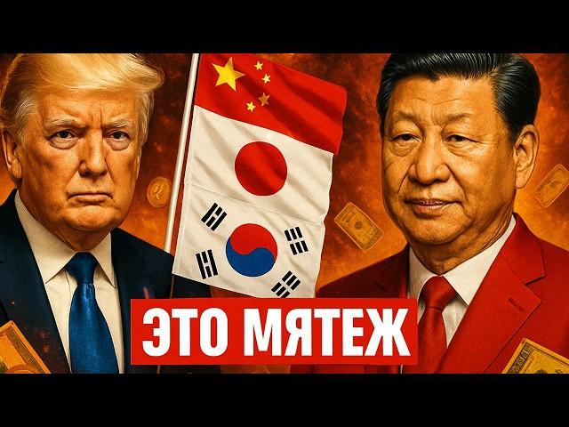 Yuan Vs Dollar: Asia Is Rewriting The Rules Of The Game!