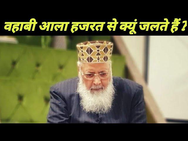 Ala Hazrat Ki Shan | Allama Qamruzzaman Khan Azmi Status | Sword Of Bareilly