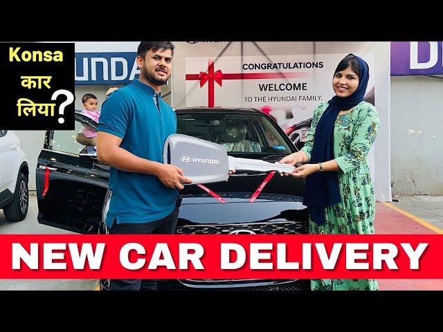 Taking Delivery Of My New Car️ | Full Vlog  | Must Watch | Dr.Amir & Dr.Iram