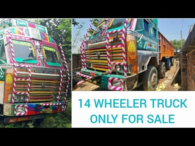 Second Hand Ashok Leyland 14 Wheeler Truck || Model 3718 BS 4 || #truck @secondhandalltypevehicle